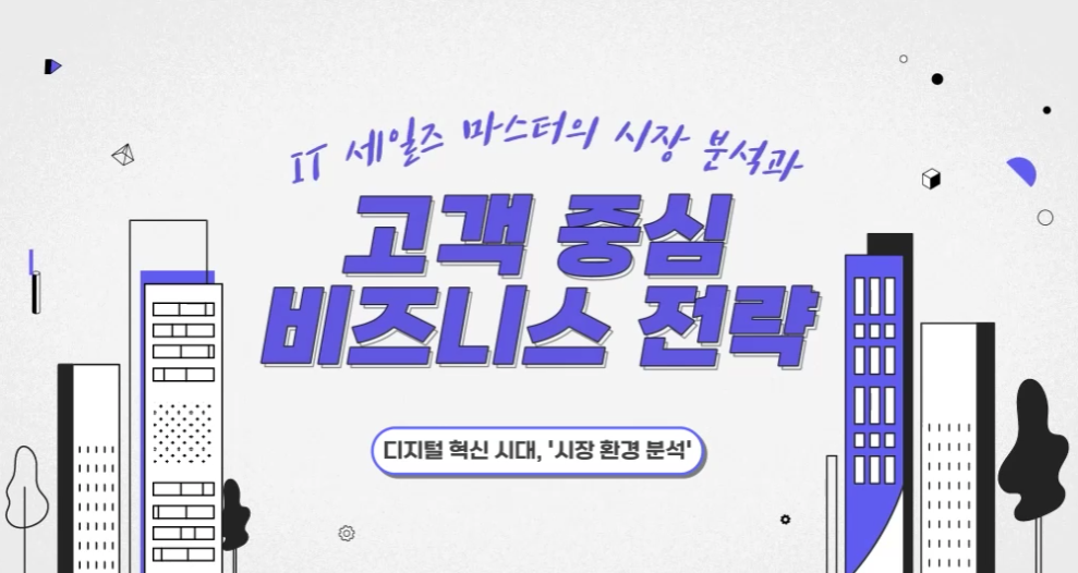 교육과정사진